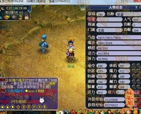 粤语游戏名字高级,独特魅力与文化底蕴的碰撞