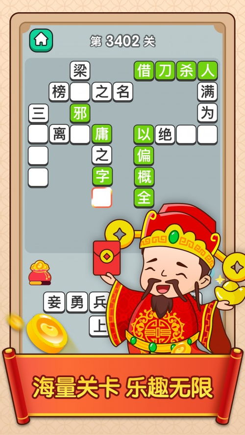 趣味猫主题游乐园手游中文版下载 