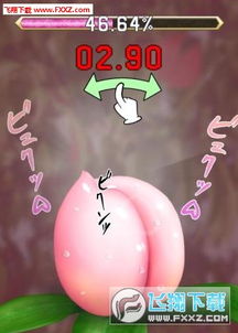 和家里蹲妹一起生活桃子移植版 