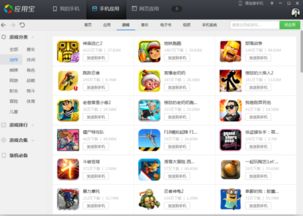 闪玩安卓版 
