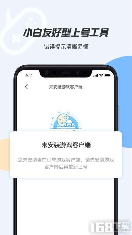 电是怎么形成的游戏 