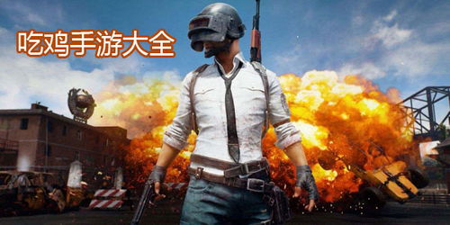 吃米鸡游戏,米鸡游戏攻略解析