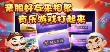 01乐v游戏,体验无限乐趣