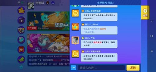游戏风控工作,风险识别、评估与应对策略全解析