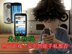 穿越之姻缘劫在线游戏 穿越之姻缘劫在线游戏