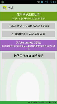 第三方强制分屏软件 