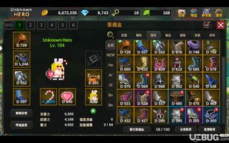 小桃的纠结安卓游戏 