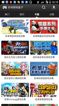 运送犯人游戏最新版2024下载安装 