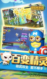 欢乐岛猴子跑酷正版下载v1.17官方版 