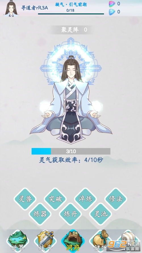 五岳乾坤文字修仙官方版 