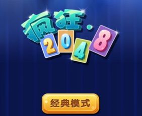 阿哆游戏屋app安卓福利版 