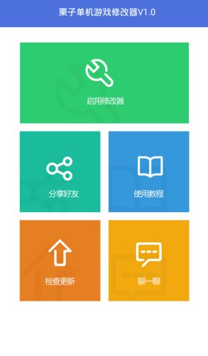 数据修复免费版 