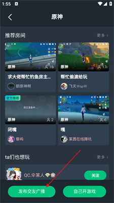 网易云游戏app安卓版下载 
