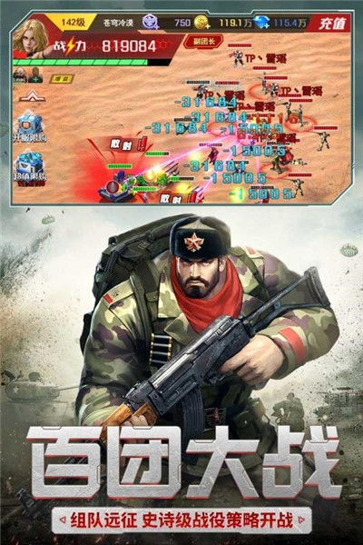 魔力佣兵团游戏下载 