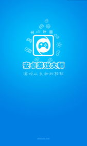 小熊录屏大师软件下载 
