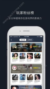  *** 射击游戏世界中文最新版下载 