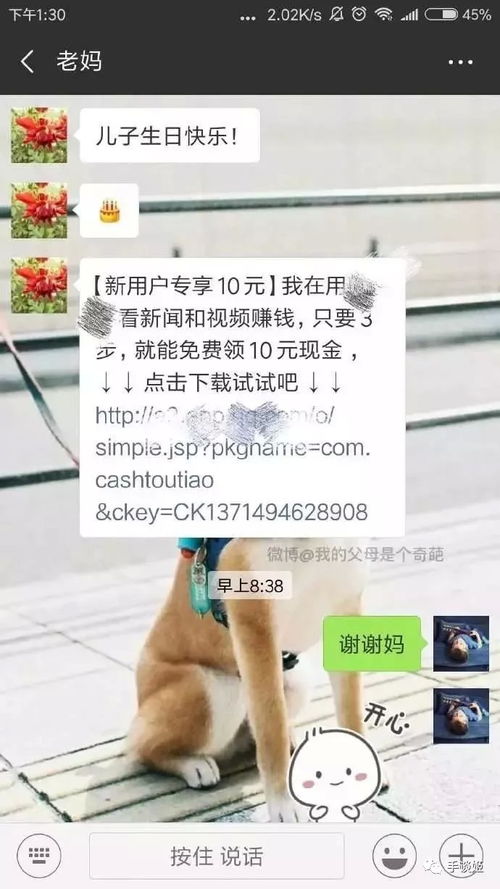 做游戏送男友,为男友打造专属惊喜