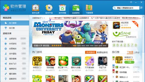 屏幕使用时间安卓版 屏幕使用时间安卓版