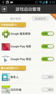 袋鼠运动软件免费版 