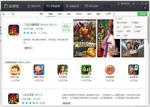 Adley阿德利的游戏空间模拟游戏官方版2024下载最新 