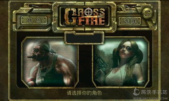 绿色兵团单机游戏下载 