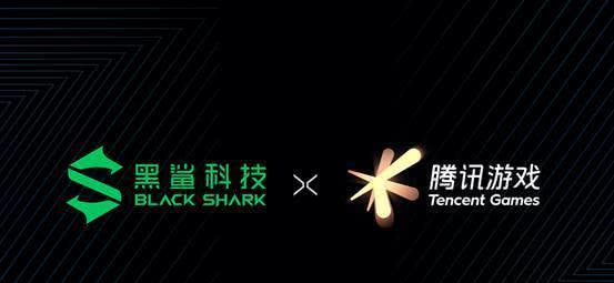 黑鲨腾讯游戏,打造极致游戏体验新篇章”