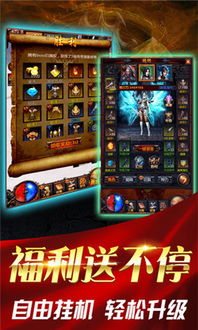 吞噬流放 