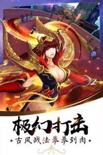 月圆之夜安卓官网正版下载apk 