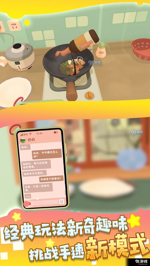 免费小说全集(安卓小说阅读器) 