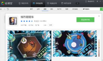 中国风-中国传统颜色 