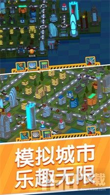 城市规划大师 
