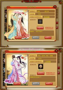 小说排行榜 