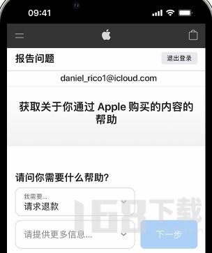 新不良人正版安卓手机游戏下载 