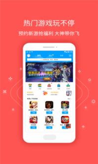 樱花迷你秀游戏盒子免费游戏 