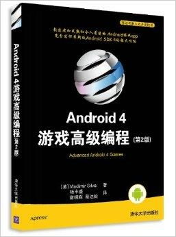 多看阅读旧版本安卓4.2 