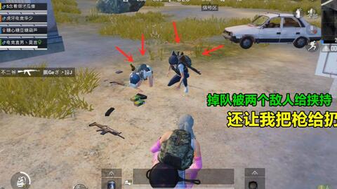 主播冰糖游戏,畅游虚拟世界
