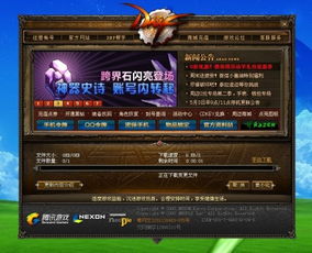 游戏卡着,深度解析卡顿原因及优化技巧