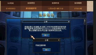 不会封的游戏,盘点那些永不封服的热门游戏
