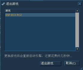 rc2游戏,速度与激情的竞技盛宴