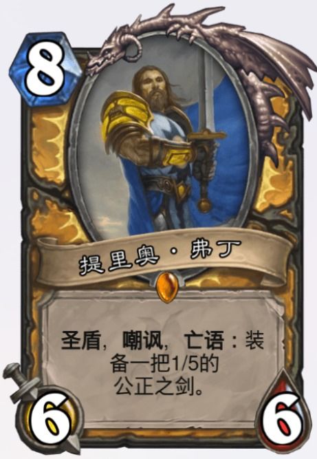 语版游戏丁