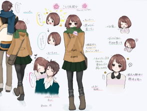 女友兔游戏