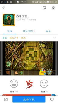 SecretsofCharmland魅力兰的秘密游戏中文版2024下载v1.204.2 