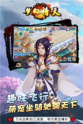 声破天安卓下载 
