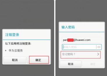 爱莎公主游戏换装 爱莎公主游戏换装