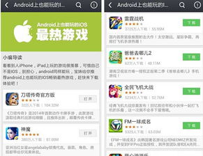 谷歌play游戏应用最新版 
