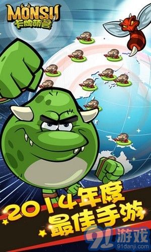 可玩鸭游戏盒子手机客户端下载安装 