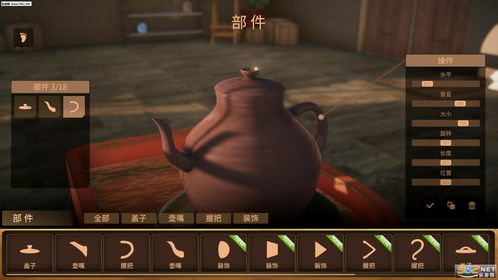 陶艺大师游戏徒弟,徒弟砥砺前行