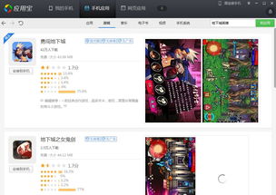 知味社区交友安卓版下载安装2.5.2知味社区交友安卓版下载安装2.5.2 知味社区交友安卓版下载安装2.5.2知味社区交友安卓版下载安装2.5.2