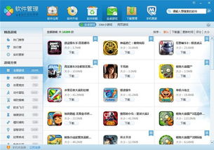 无邪游戏盒子不闪退版 无邪游戏盒子不闪退版