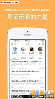 城堡渴望游戏 
